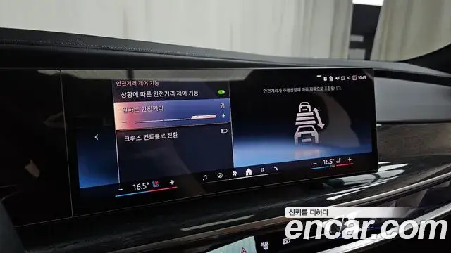 BMW i7 2023 — ფოტო 27/34