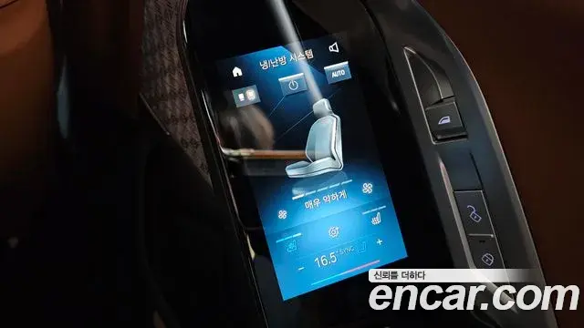BMW i7 2023 — ფოტო 2/34