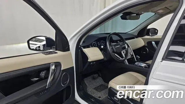 Land Rover Discovery Sport 2022 — ფოტო 2/32