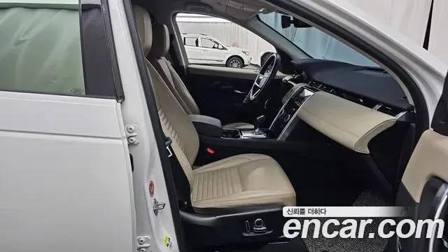 Land Rover Discovery Sport 2022 — ფოტო 9/32