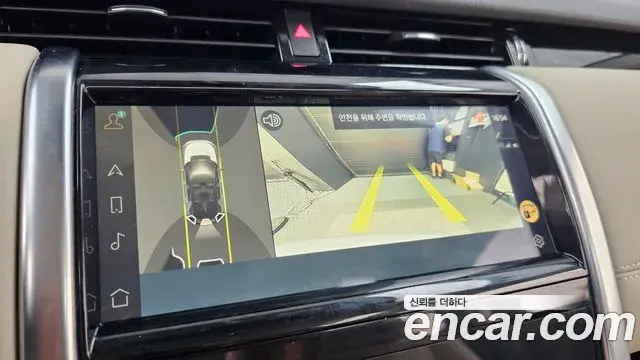 Land Rover Discovery Sport 2022 — ფოტო 12/32
