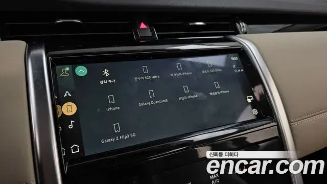 Land Rover Discovery Sport 2022 — ფოტო 23/32