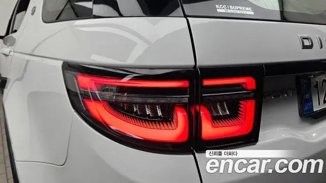 Land Rover Discovery Sport 2022 — ფოტო 26/32