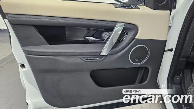Land Rover Discovery Sport 2022 — ფოტო 18/32