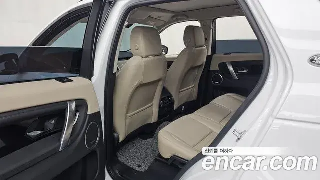 Land Rover Discovery Sport 2022 — ფოტო 1/32