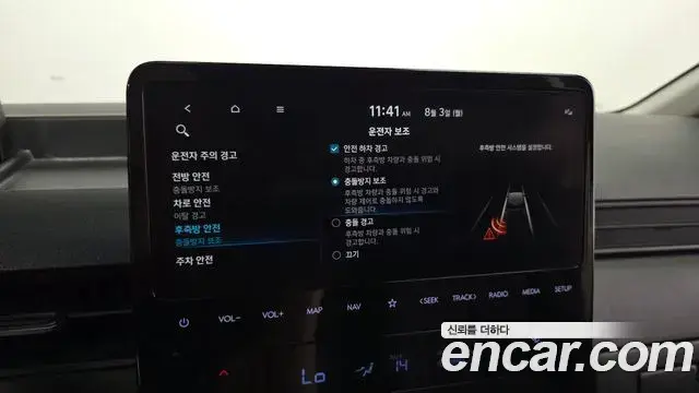 Hyundai Staria 2023 — Фото 14/20