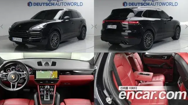 Porsche Cayenne 2021 — Photo 1/20