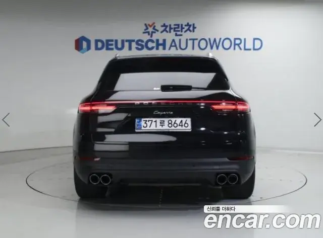Porsche Cayenne 2021 — Photo 5/20