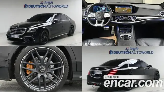 Mercedes-Benz S-Class 2020 — Photo 2/20