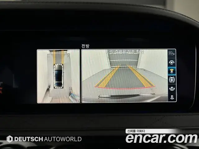 Mercedes-Benz S-Class 2020 — Photo 19/20