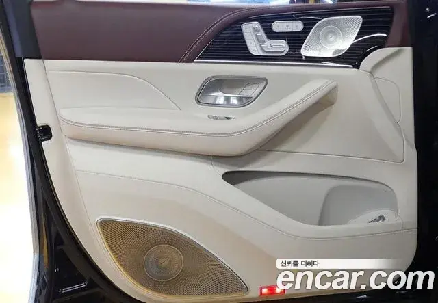 Mercedes-Benz GLS-Class 2025 — Şəkil 12/20