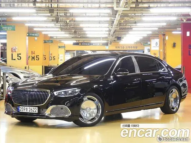 Mercedes-Benz S-Class 2023 — ფოტო 2/20