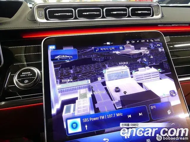 Mercedes-Benz S-Class 2023 — ფოტო 7/20