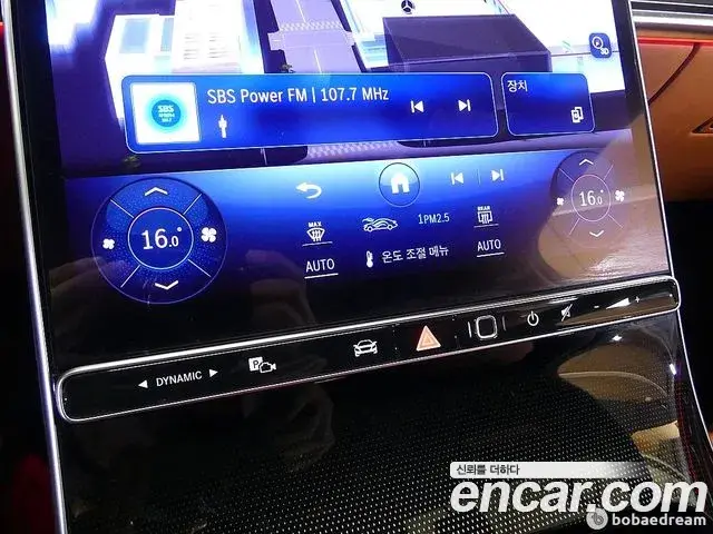 Mercedes-Benz S-Class 2023 — ფოტო 19/20