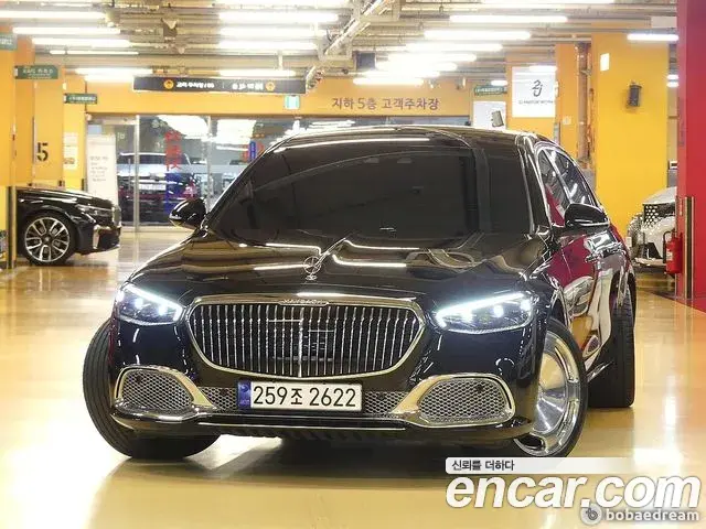 Mercedes-Benz S-Class 2023 — ფოტო 3/20