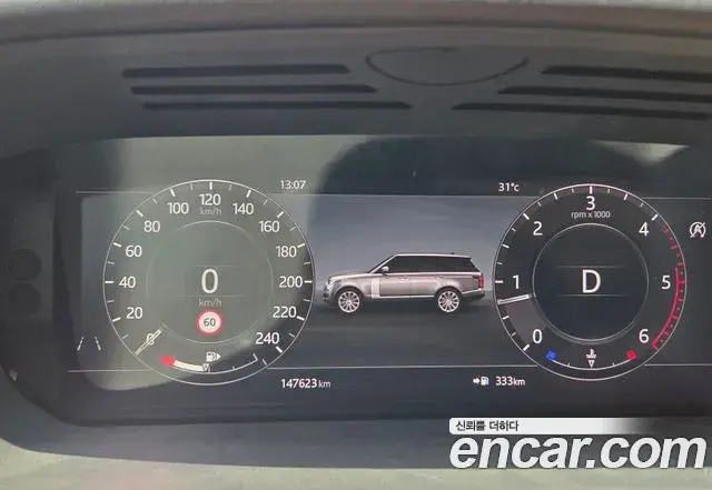 Land Rover Range Rover 2020 — Şəkil 8/10