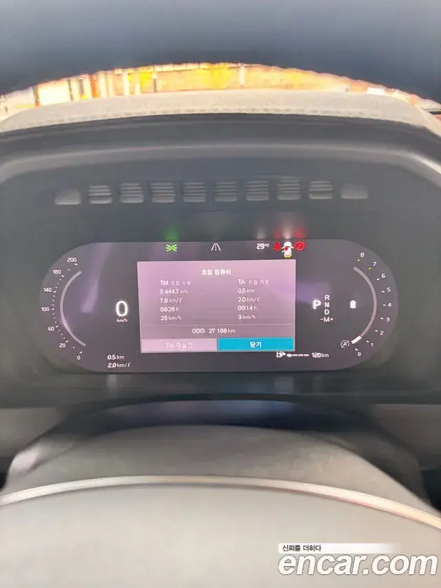 Volvo XC90 2023 — ფოტო 6/13