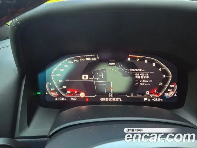 BMW 8 Series 2024 — Şəkil 8/14