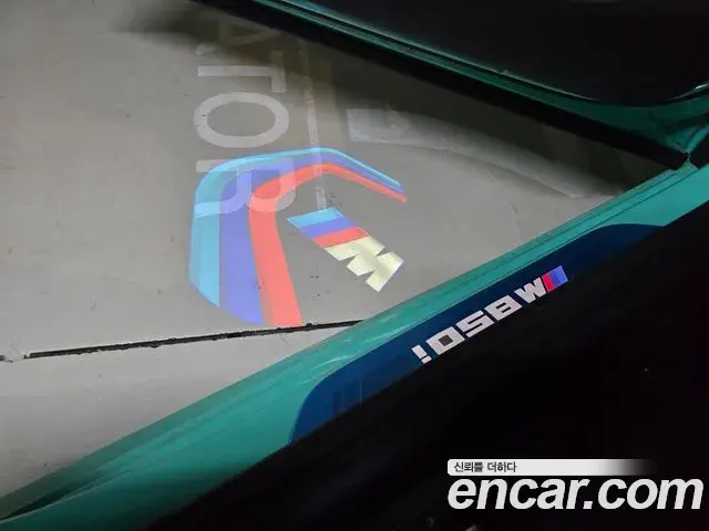 BMW 8 Series 2024 — Şəkil 10/14