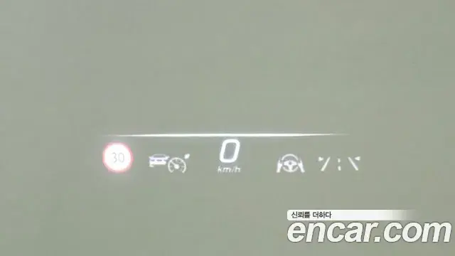 Mercedes-Benz EQS SUV 2023 — ფოტო 12/39