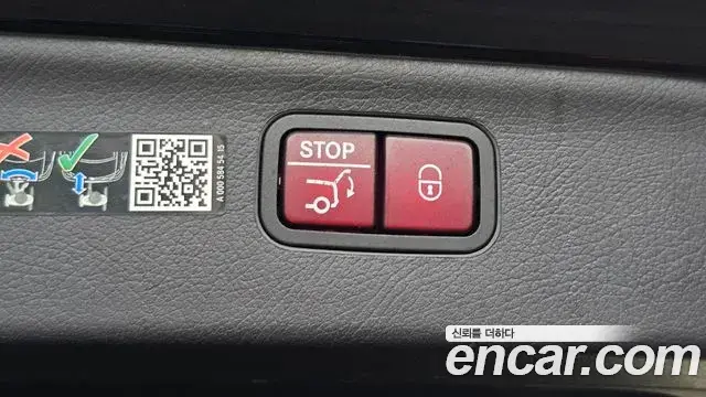 Mercedes-Benz EQS SUV 2023 — ფოტო 39/39