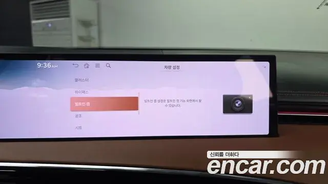 Genesis GV70 2025 — ფოტო 10/31