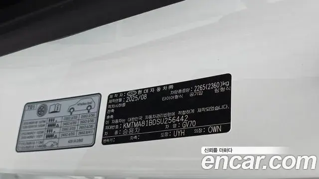 Genesis GV70 2025 — ფოტო 29/31