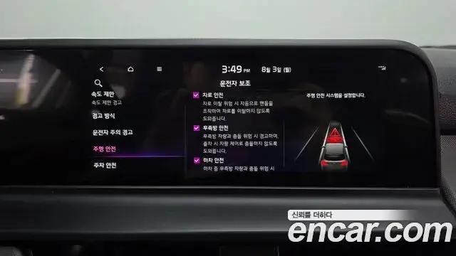 Kia Seltos 2025 — Photo 25/31
