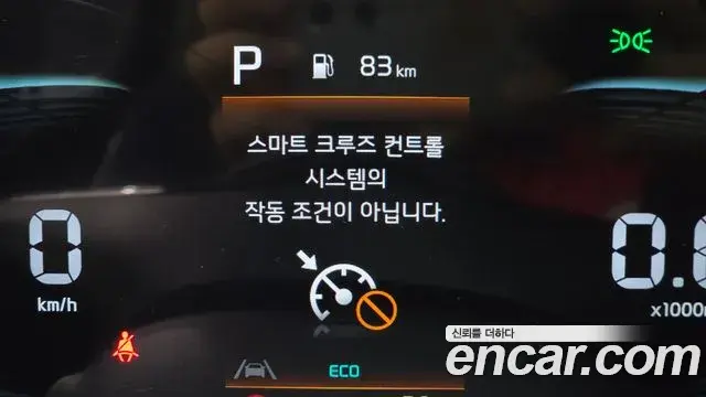 Kia Seltos 2025 — Photo 16/31
