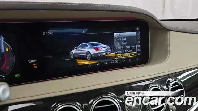 Mercedes-Benz S-Class 2019 — Фото 16/20
