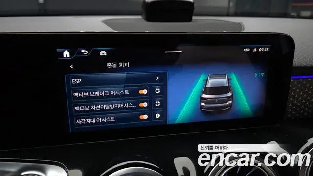 Mercedes-Benz EQB 2025 — Şəkil 8/20