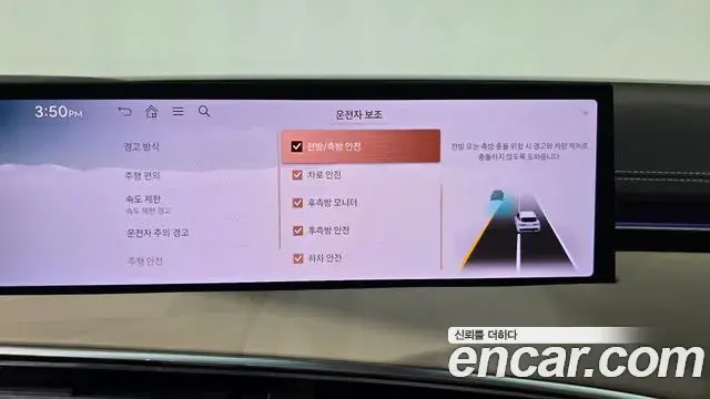 Genesis GV70 2024 — Photo 9/29