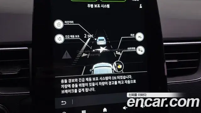 Renault Samsung XM3 2020 — Şəkil 19/30