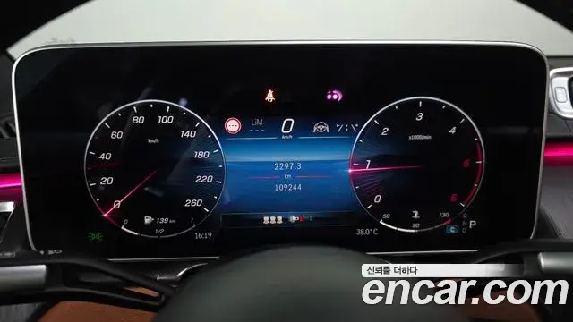 Mercedes-Benz S-Class 2021 — Şəkil 2/33