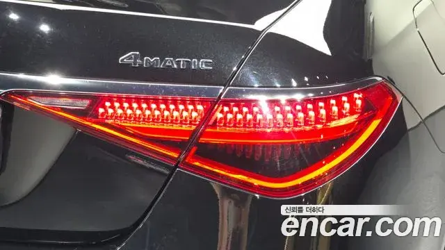Mercedes-Benz S-Class 2021 — Şəkil 13/33