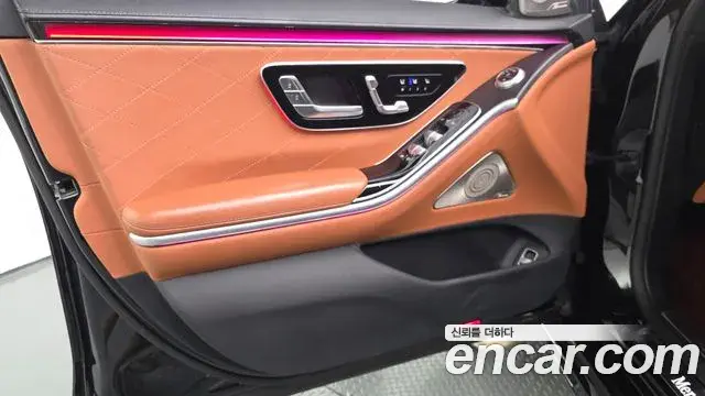 Mercedes-Benz S-Class 2021 — Şəkil 17/33