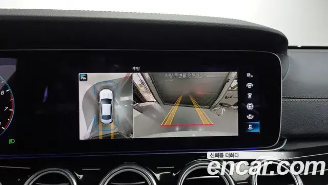 Mercedes-Benz E-Class 2022 — Photo 20/20