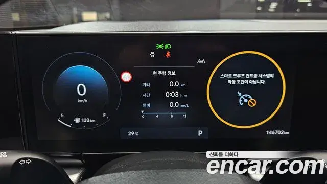 Hyundai Grandeur 2024 — Фото 8/20