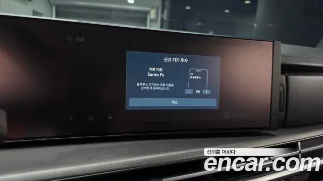 Hyundai Santa Fe 2025 — ფოტო 23/36