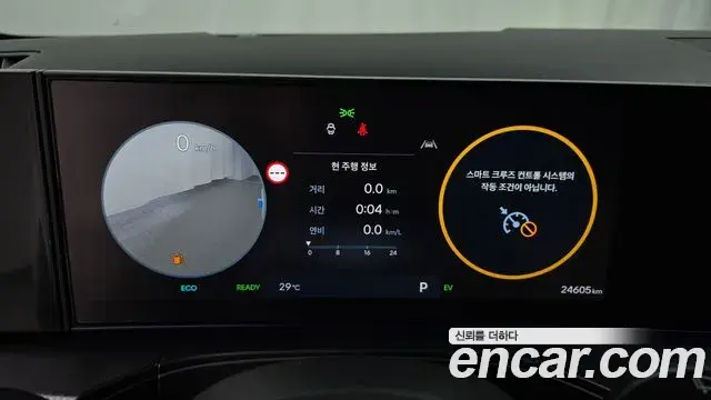 Hyundai Santa Fe 2024 — Photo 8/20