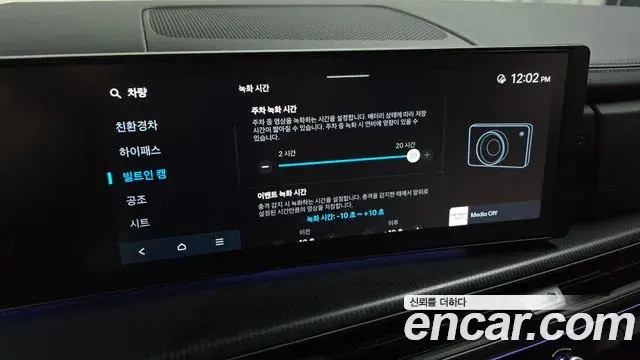 Hyundai Santa Fe 2024 — Photo 16/20