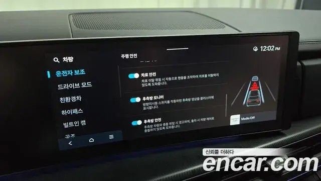 Hyundai Santa Fe 2024 — Photo 17/20