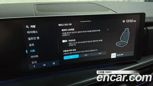 Hyundai Santa Fe 2024 — Photo 18/20