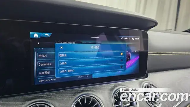 Mercedes-Benz AMG GT 2024 — Şəkil 2/31