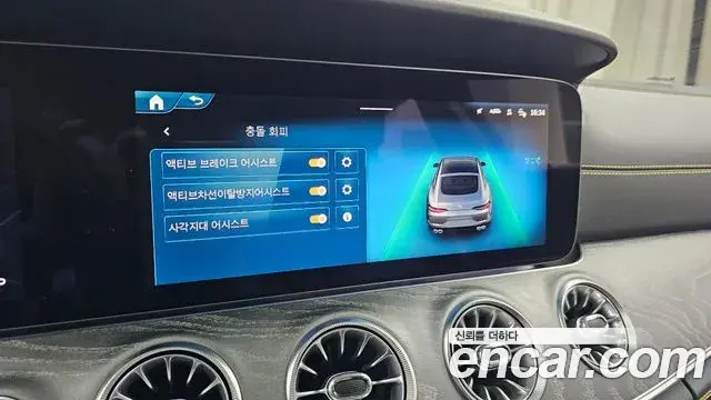 Mercedes-Benz AMG GT 2024 — Şəkil 26/31