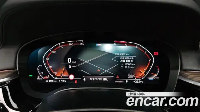 BMW 5 Series 2020 — Photo 8/33