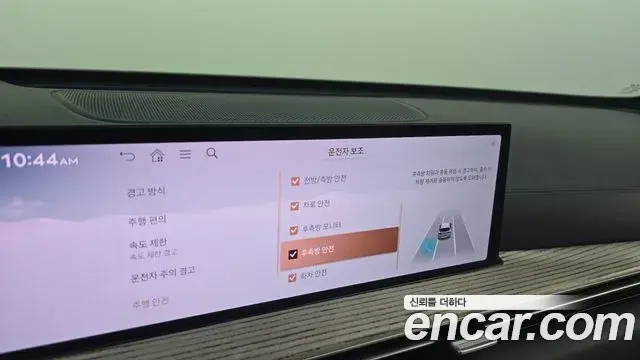 Genesis GV80 2024 — Şəkil 29/39