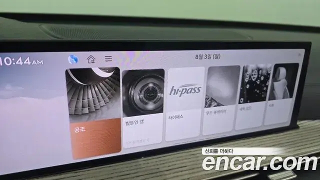Genesis GV80 2024 — Şəkil 7/39