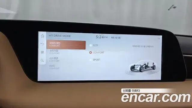 Genesis G90 2025 — Şəkil 15/32