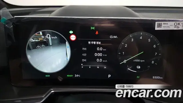 Kia Sorento 2025 — Photo 8/20
